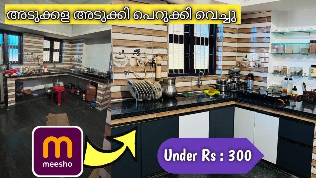 😞ഇതറിയാതെ എത്രയോ പണം കളഞ്ഞു #kitchen #organization #meesho #malayalam
