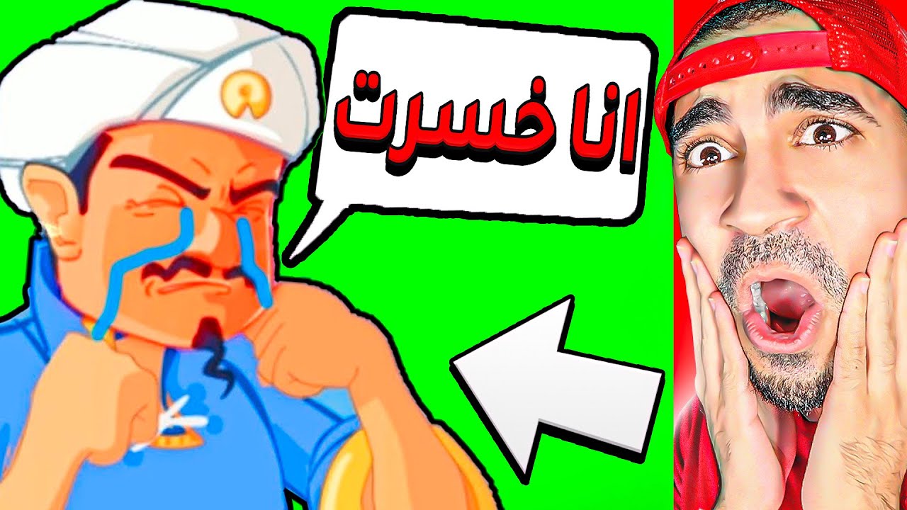 تحدي المارد الازرق! يعرف جراني ؟؟ ولا السيد لحمة 😍 ؟؟