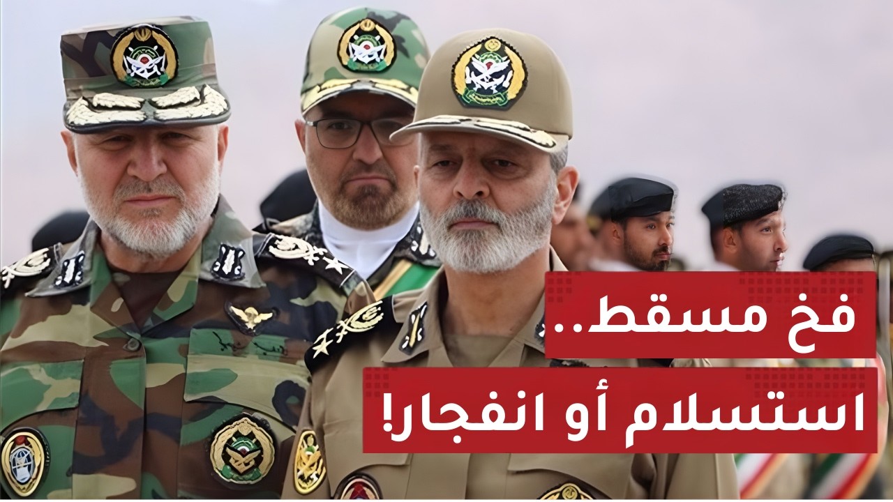فخ ترامب في مسقط! 