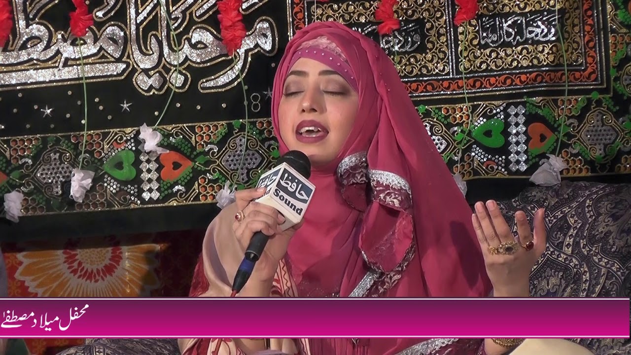 Part 4 Mehfil e Naat (Females) At Dhoke Paracha 6th Road Rawalpindi 2018 Naat Khwan Azam Waheed