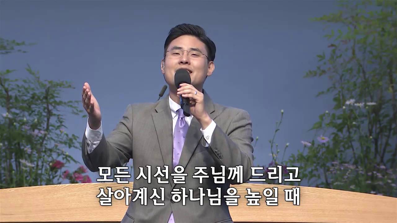 빈 들에 마른 풀같이 / 시선 / 마음이 상한 자를 / 예수는 그리스도 / 창조의 아버지-쉐키나찬양단