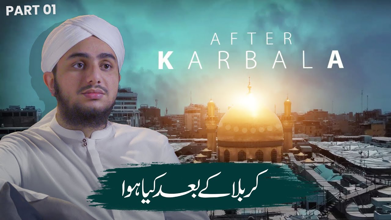 Karbala Kay Baad Kiya Howa? | Web Series After Karbala Part 01 | Dawateislami