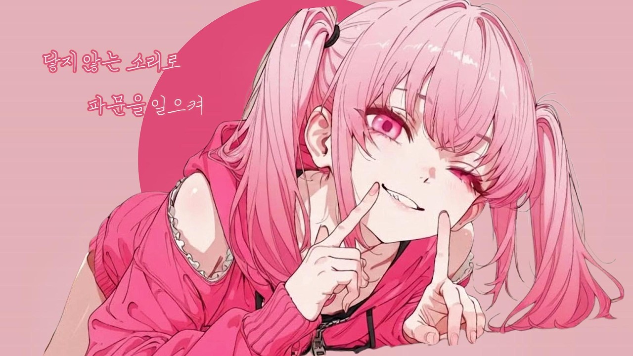 niTTin - 뮤트★버튼