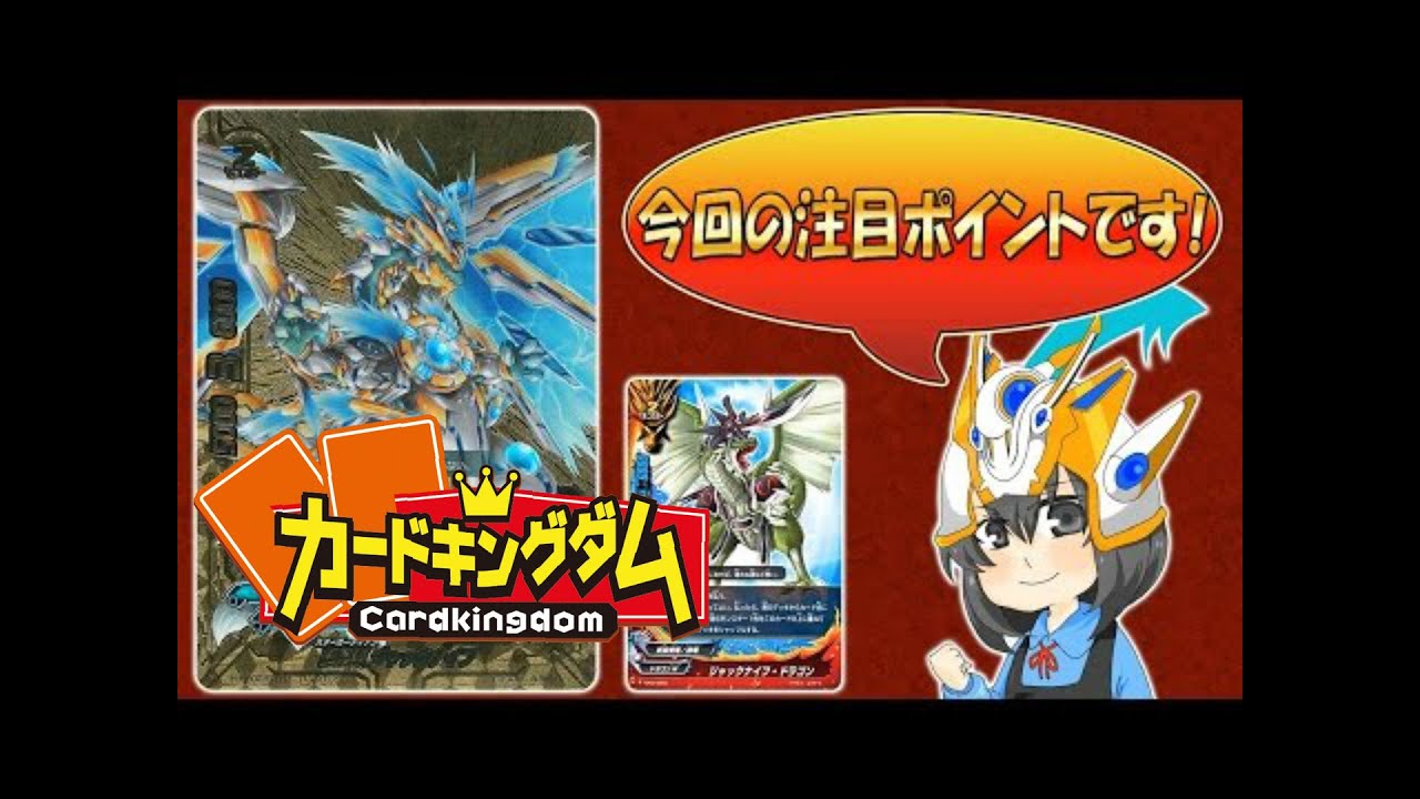 [Buddy Fight] Invincible Jackknife Bursts onto Stage w/ Multiple Crossnize! KA File #10 Vol. 38, '15