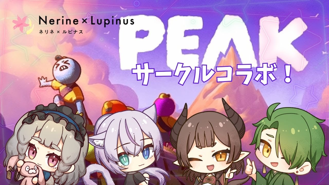 【 #peak  】サークル山登り！