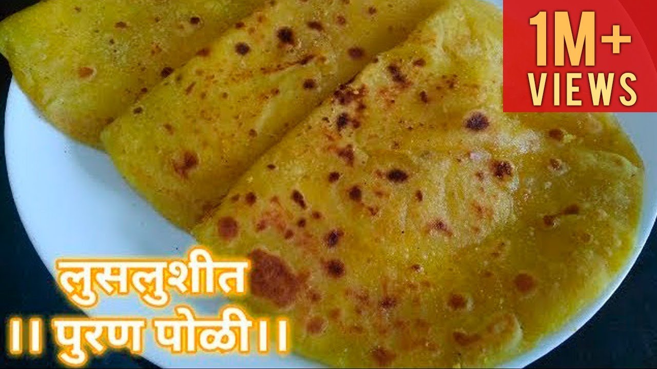 होळी विशेष पुरणपोळी |अस्सल पारंपरिक पद्धत |असं प्रमाण वापरा पुरणपोळी लुसलुशीत होणार Puranpoli recipe