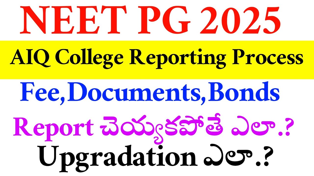 NEET PG 2025 | AIQ Reporting Process | Vision Update