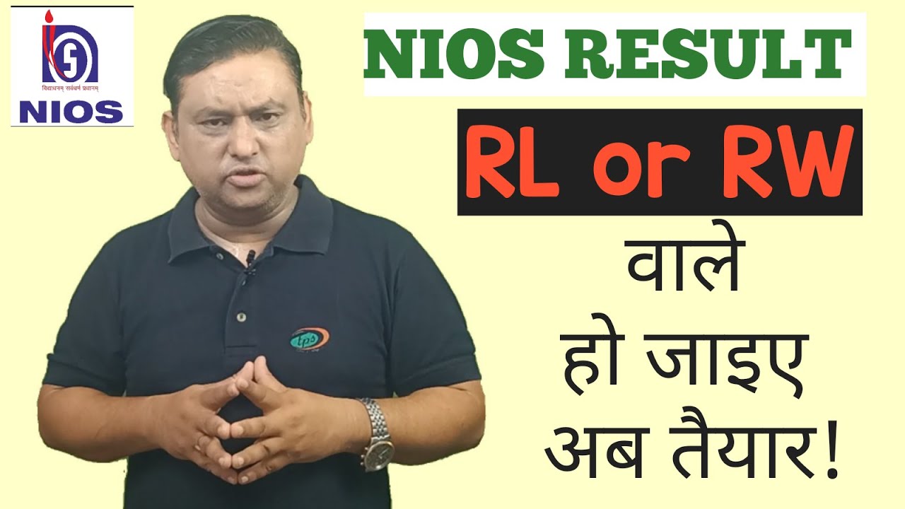NIOS RESULT RL RW II UFM II What is a procedure?