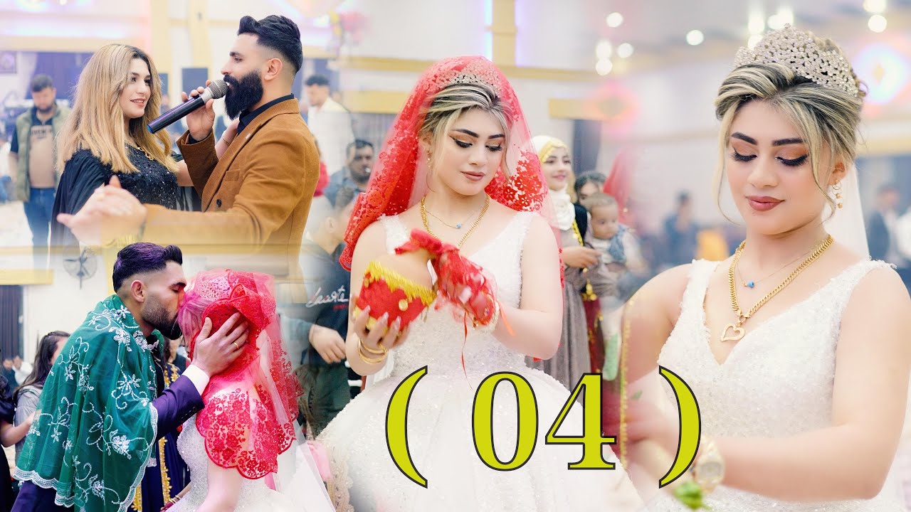 #حفلات_كوباني # #kobani Ahmed & Mehiba ( 04 ) 29.01.2025 حفلة أحمد ومهيبة في سروج مع أحمد غمكين