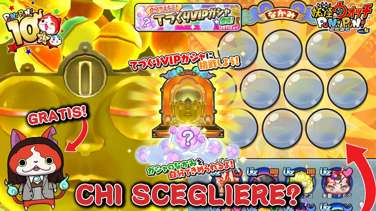 I MIGLIORI 10 PERSONAGGI DEL NUOVO GACHA VIP! Yo-kai Watch Puni Puni ITA