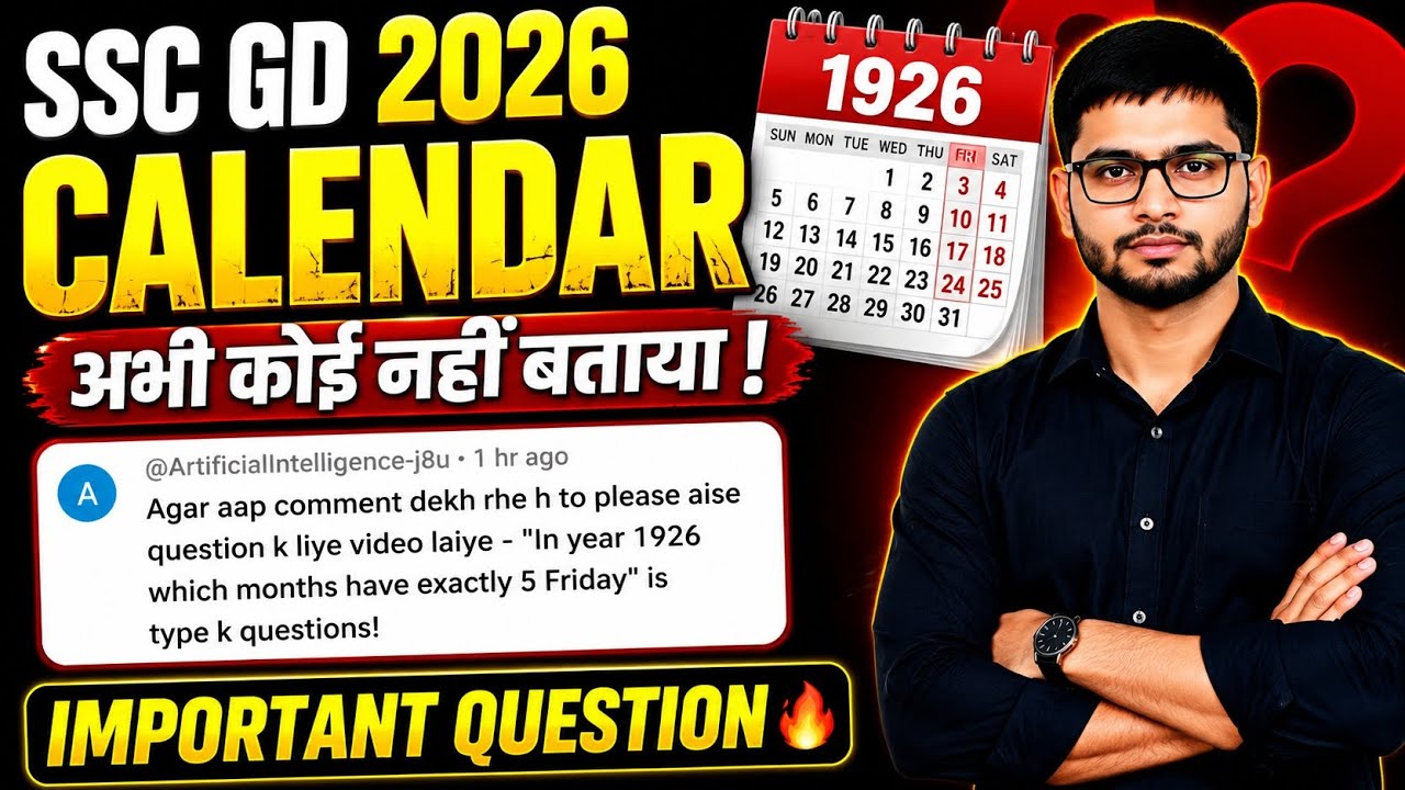 SSC GD 2026 Calendar Questions 🔥 अभी YouTube पर किसी ने नहीं पढ़ाया 😱