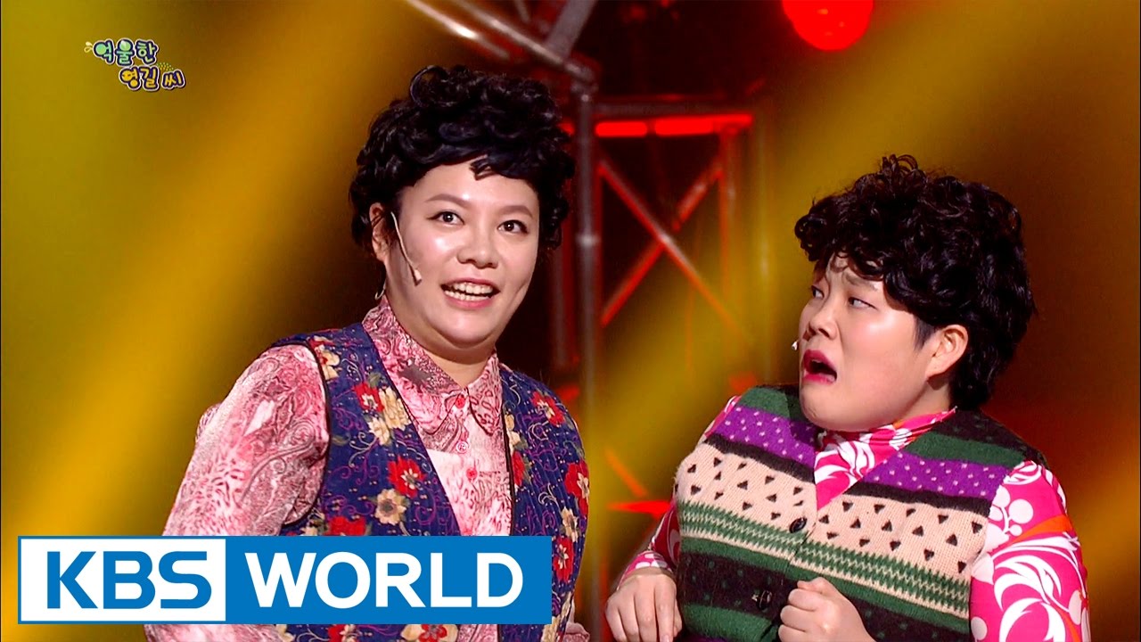 Poor Yeonggil | 억울한 영길씨 [Gag Concert / 2017.01.07]