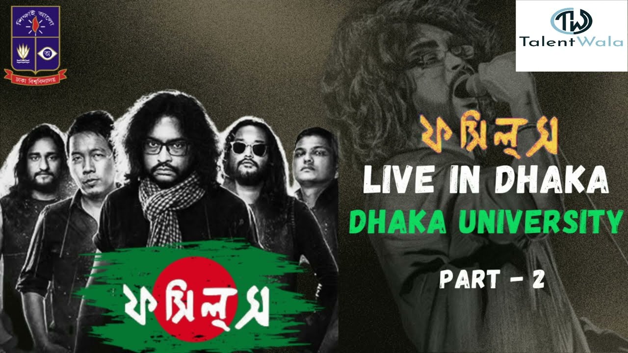 Fossils live in Dhaka I Rupam Islam I Dhaka University I Fossils I part-2