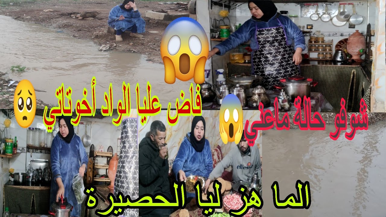 الواد عمر تمحنت بزااف خرجت كلشي لزنقة🥺لتواصل0707887604
