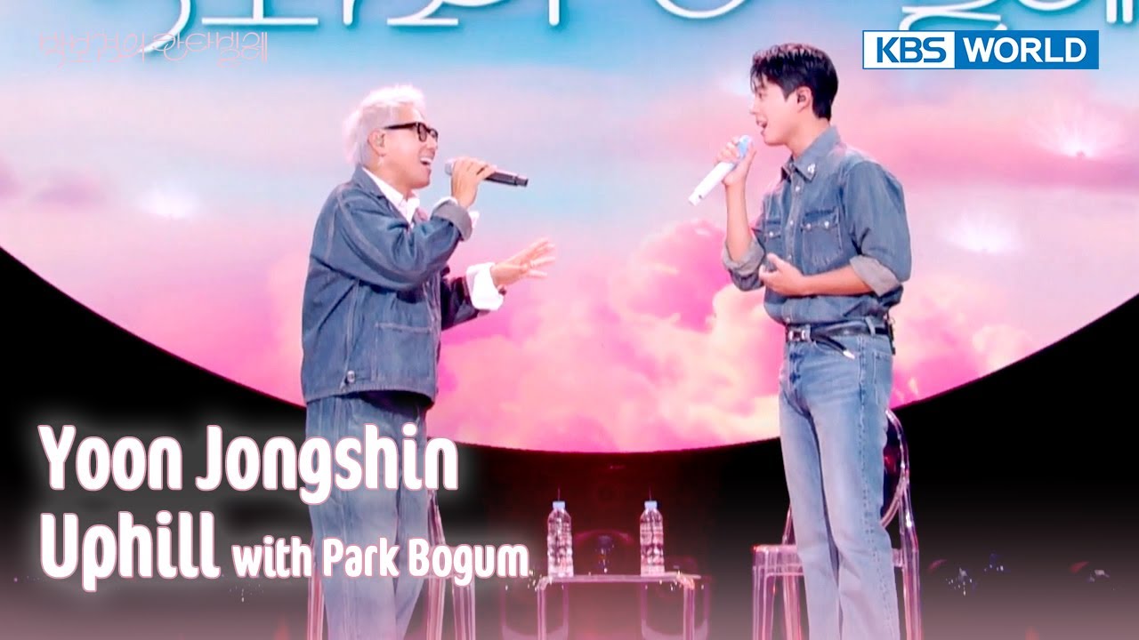 Yoon Jongshin - Uphill (with Park Bogum) (The Seasons) | KBS WORLD TV 250418