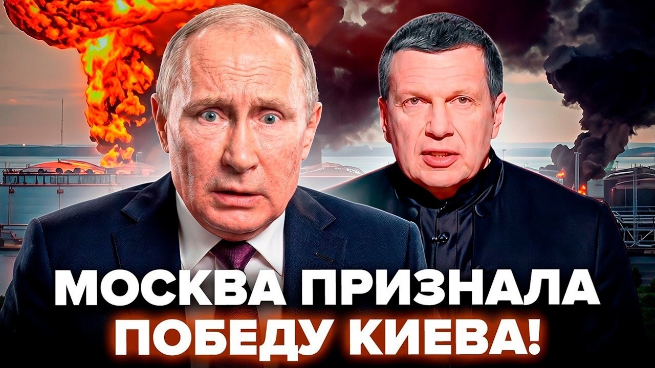 🚨Кремль ЛИХОРАДИТ &mdash; Путин НЕ ГОТОВ к визиту в Санкт-Петербург! Власти ПРИЗНАЛИ СЕРЬЁЗНЫЕ ПРОБЛЕМЫ