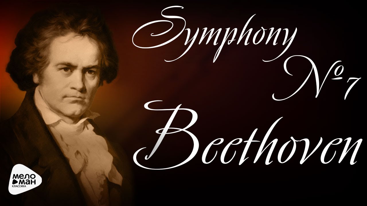 Ludwig van Beethoven - Symphony No. 7 in A major, Op.92