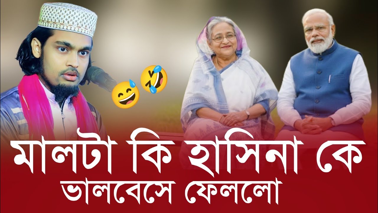 karimullah jihadi waz┇কারিমুল্লা জিহাদীর নতুন ওয়াজ┇কারিবুল্লা জিহাদীর ওয়াজ