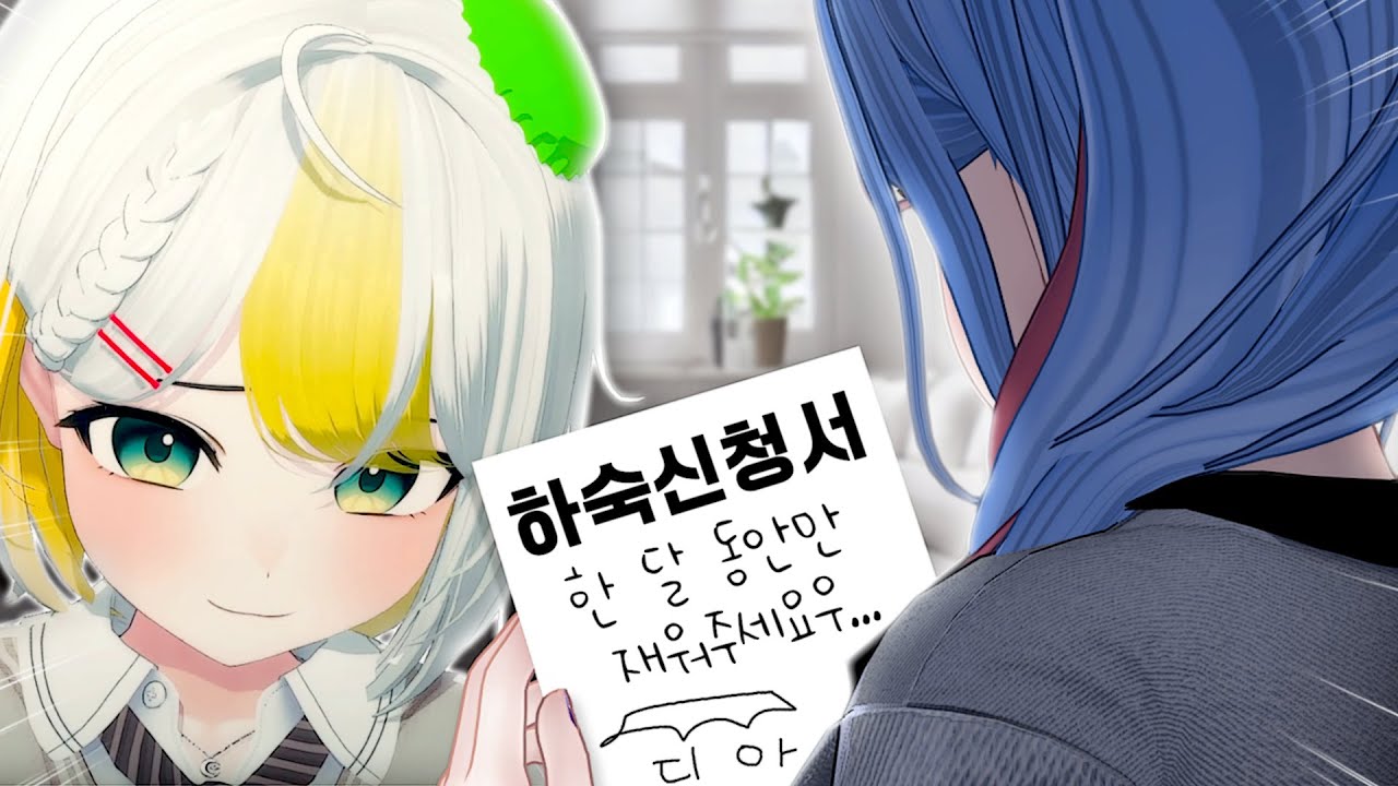 한 달 동안 애착 인형이 생겼어요!