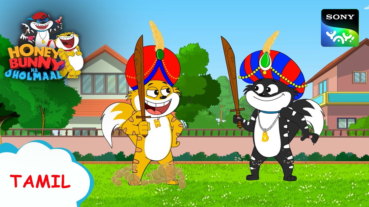 நண்பர் மற்றும் எதிரி | Honey Bunny Ka Jholmaal | Full Episode In Tamil | Videos For Kids