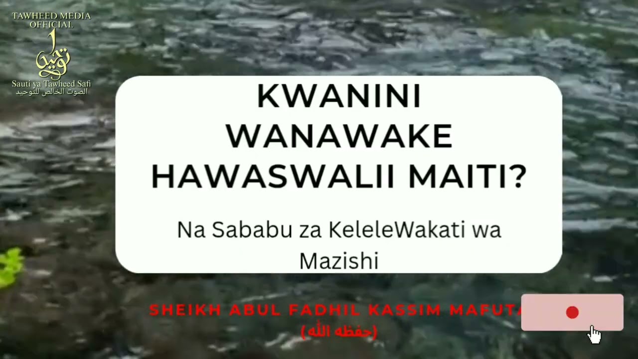KWANINI WANAWAKE HAWASWALII MAITI?  Sheikh Abul Fadhil Kassim Mafuta (حفظه الله)