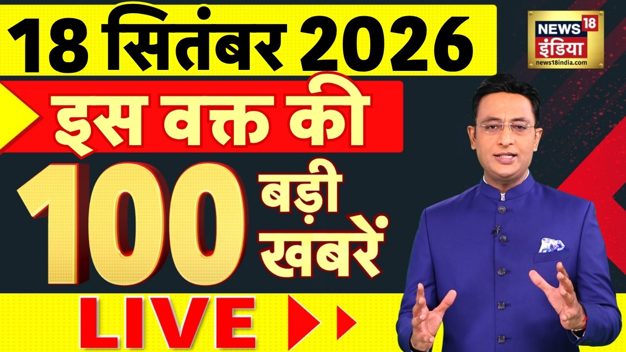 Today's Breaking News LIVE: UPI Payment Charges | PM Modi | Houthis Attack | US Iran War | Weather