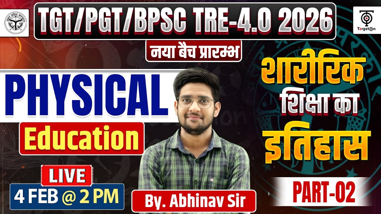 TGT-PGT/ BPSC TRE 4.0 - 2026, Physical Education शारीरिक शिक्षा का इतिहास Part 02 - Abhinav Sir