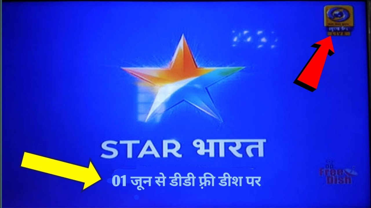DD Free Dish Par STAR BHARAT Channel dekhe (100% Real)