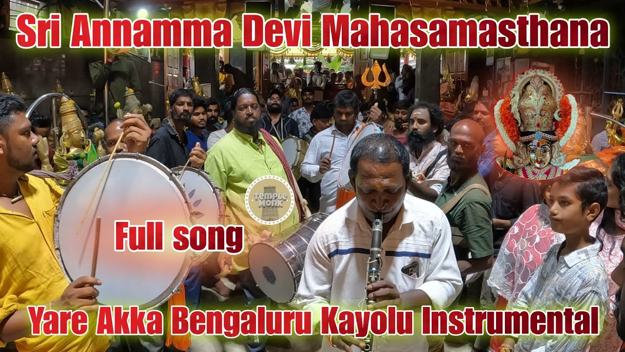 YAARE AKKA BENGALURU KAYOLU INSTRUMENTAL BEATS | BENGALURU MUSIC | #templemonk #annamma_tamte