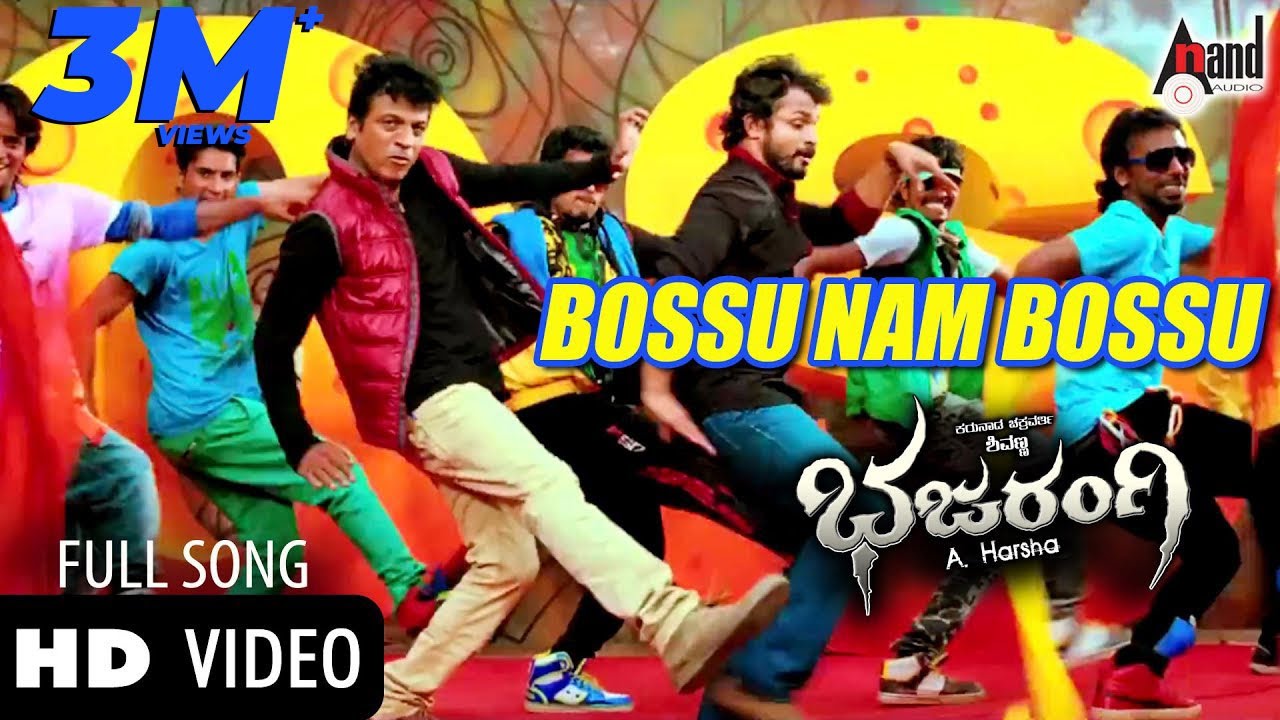 Bossu Nam Bossu Video Song | Bajarangi | Dr. Shivarajkumar | Arjun Janya | A.Harsha