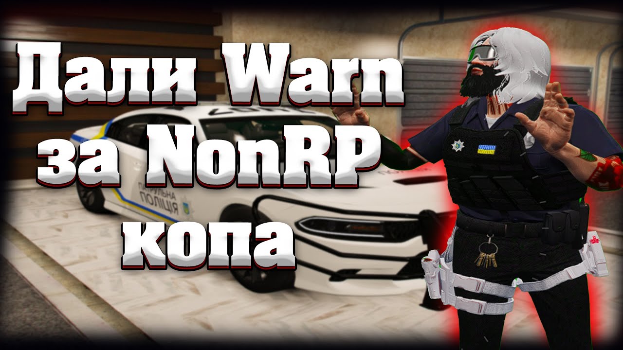 НОН РП КОП LSPD ВАЖКІ БУДНІ ПЕРЕСТРІЛКИ та КАФИ | Quant RP | Квант РП