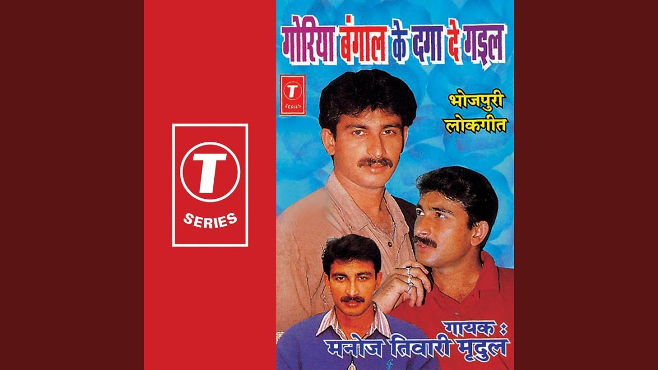 Ka Ho Jawan Ka Bhaiyil