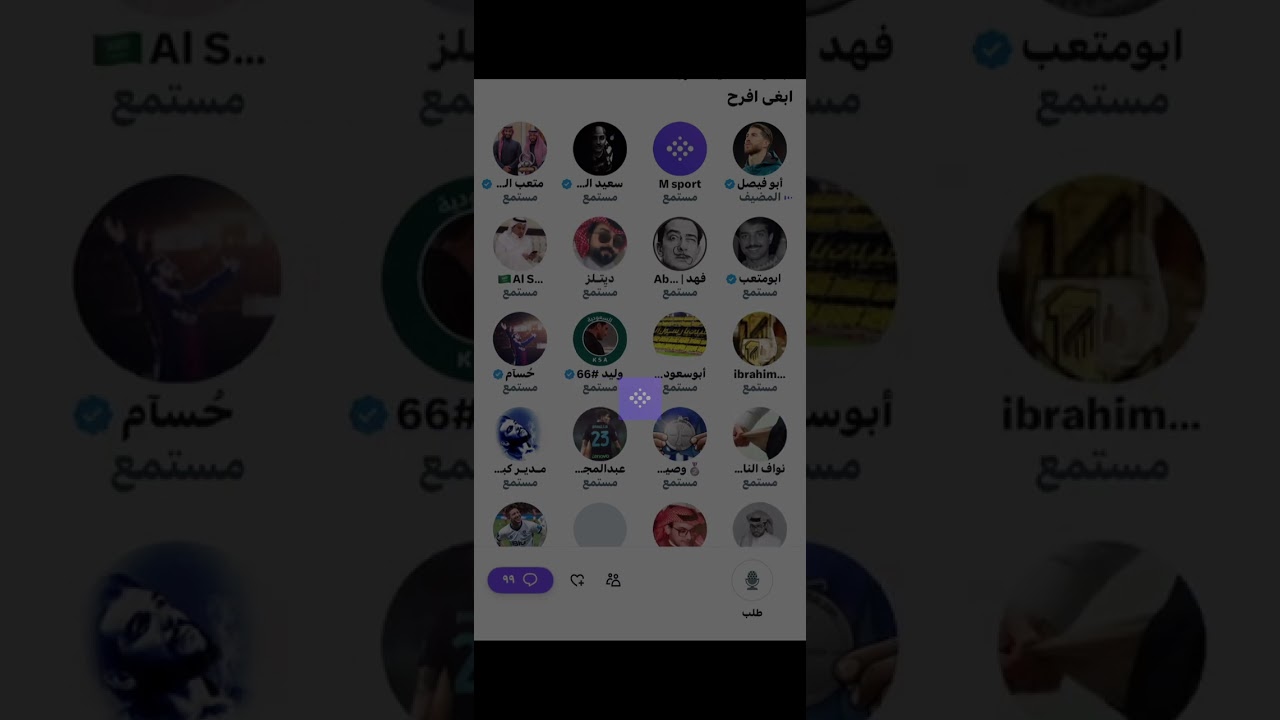 مساحة ابو فيصل بعد إحراز الهلال كأس الملك: ابغى أفرح