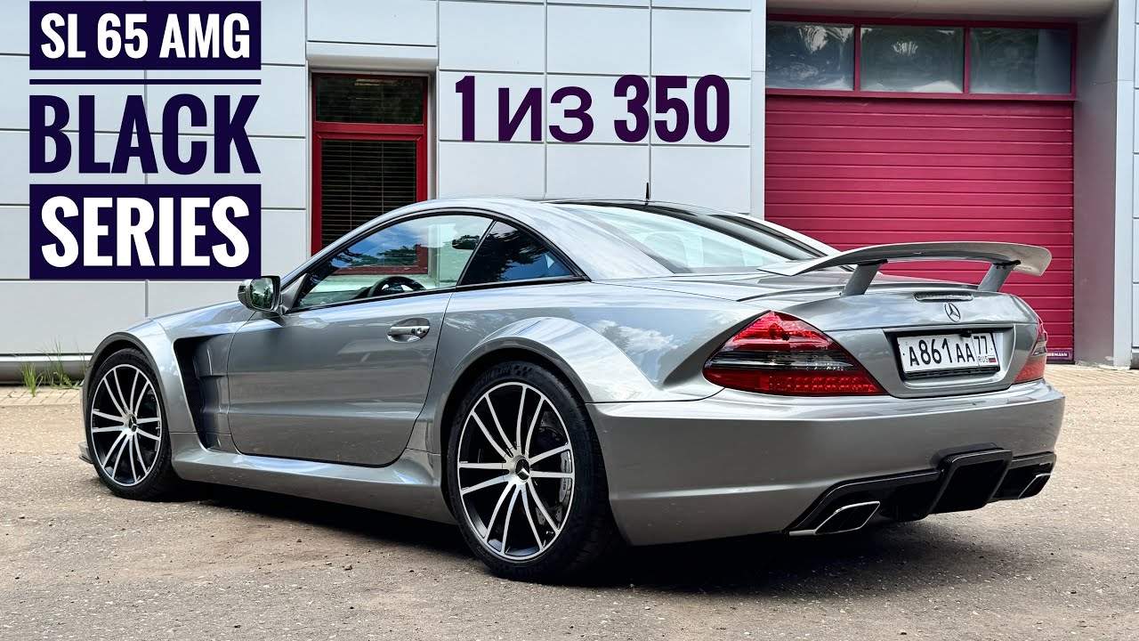 Черным по серому. Mercedes SL 65 AMG Black Series