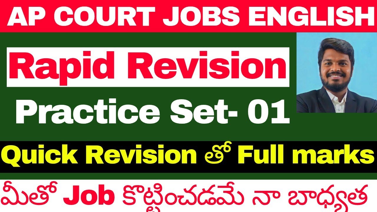 AP HIGH COURT AND DISTRICT COURTS ENGLISH CLASSES - ENGLISH RAPID REVISION CLASSES - CLASS 01
