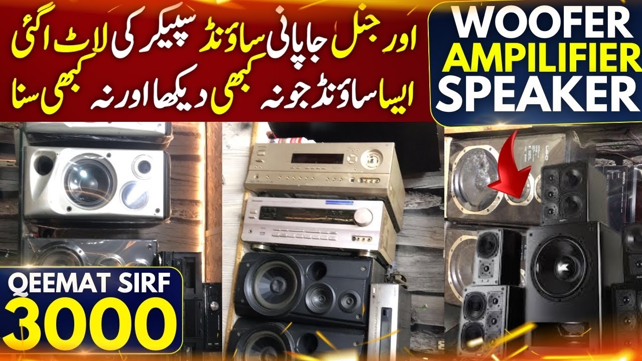 Japan Se Original Sound System Ki Laath Agai | Woofers Speakers Ampilifier