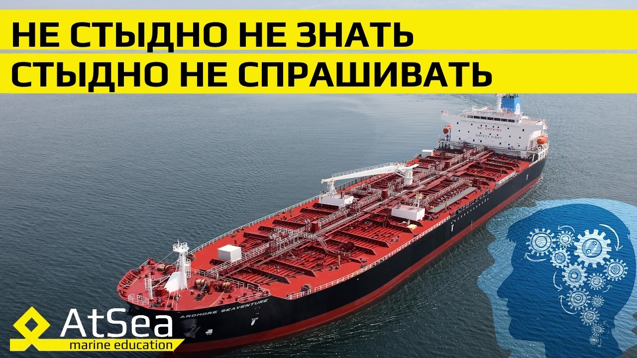 🚢⚙️ 