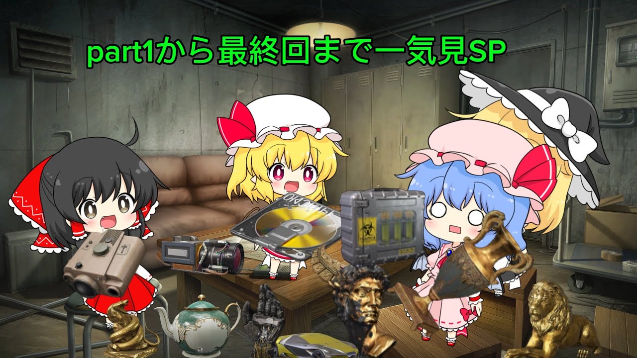 (赤品全種集めたーいseason1最初から最後まで一気見SP)#arenabreakout #アリーナブレイクアウト #ゆっくり実況 