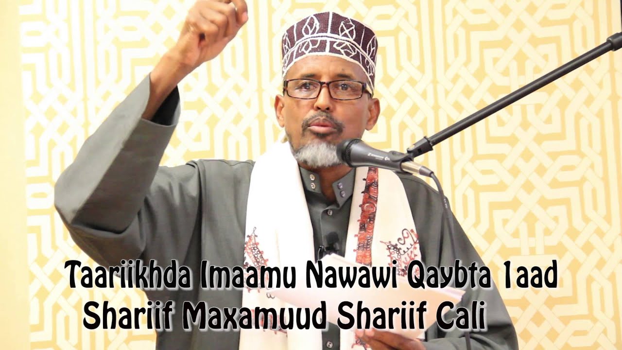 Taariikhda Imaamu Nawawi Qaybta 1aad