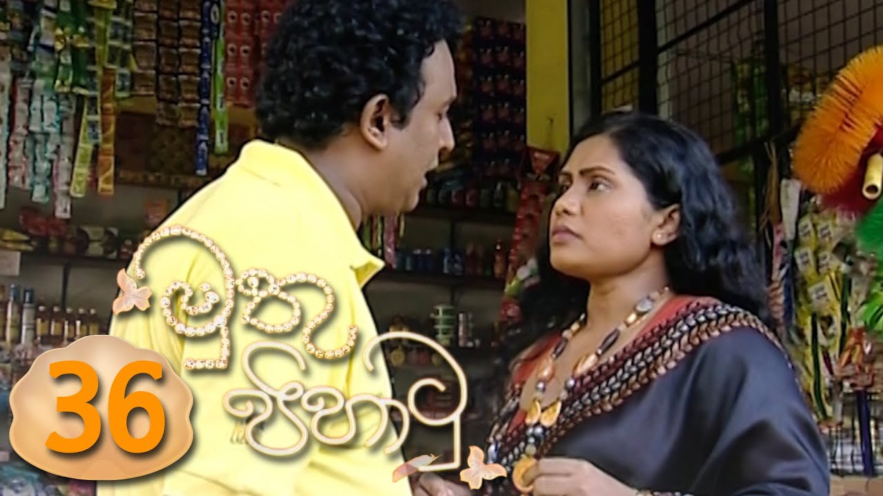 Muthu Pihathu | Episode 36 - (2020-07-03) | ITN