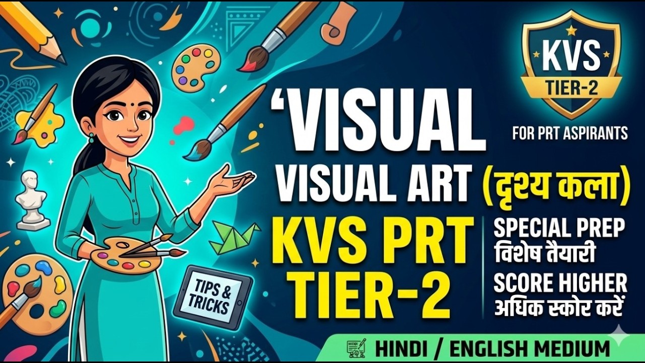 Visual Art for KVS PRT 2026🔥 | Top MCQ & Theory Revision #kvstier2 #kvs #kvsprt #dsssbprt2026
