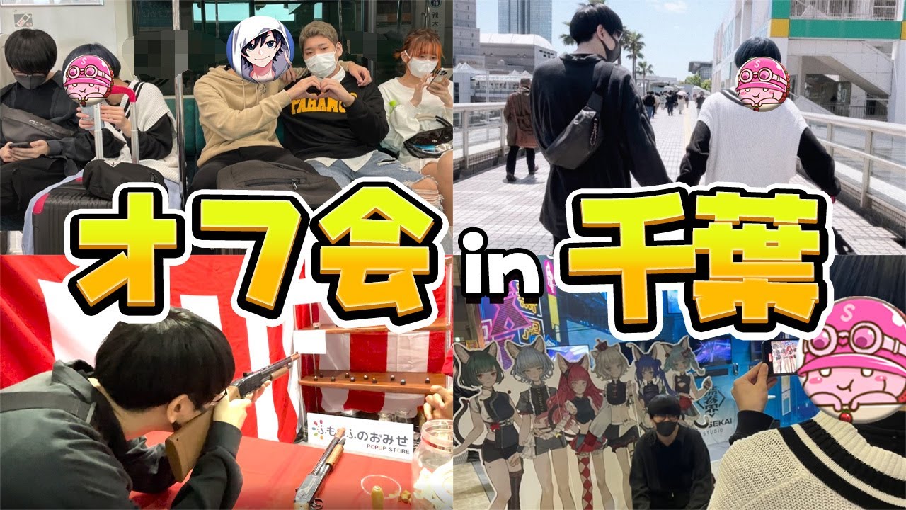 【ありけん鯖】ゲーマー達とニコニコ超会議いってきた！【ゆのぴ鯖】