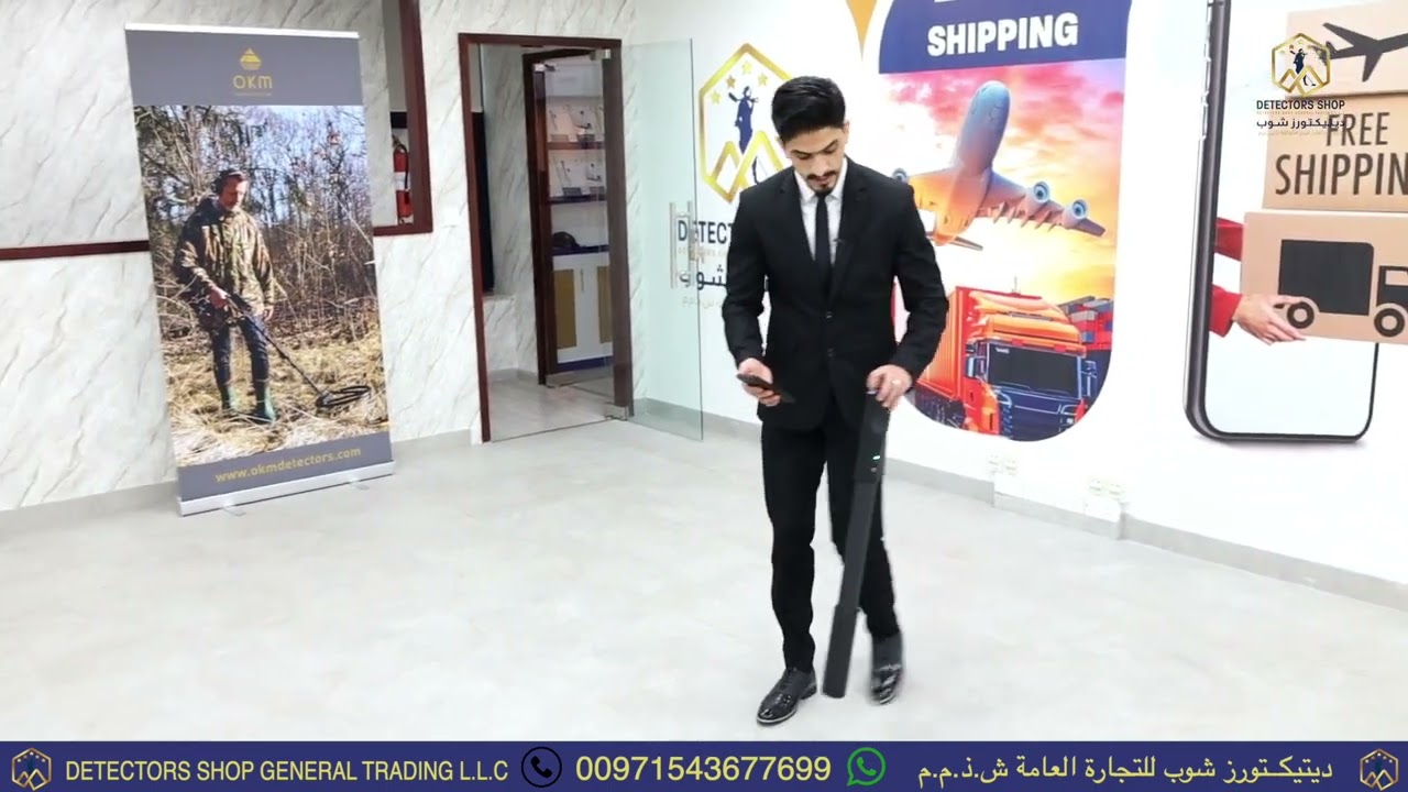 فيوجن لايت | جهاز كشف الذهب بالنظام التصويري ثلاثي الأبعاد - تعرف على طريقة التشغيل الصحيحة للجهاز