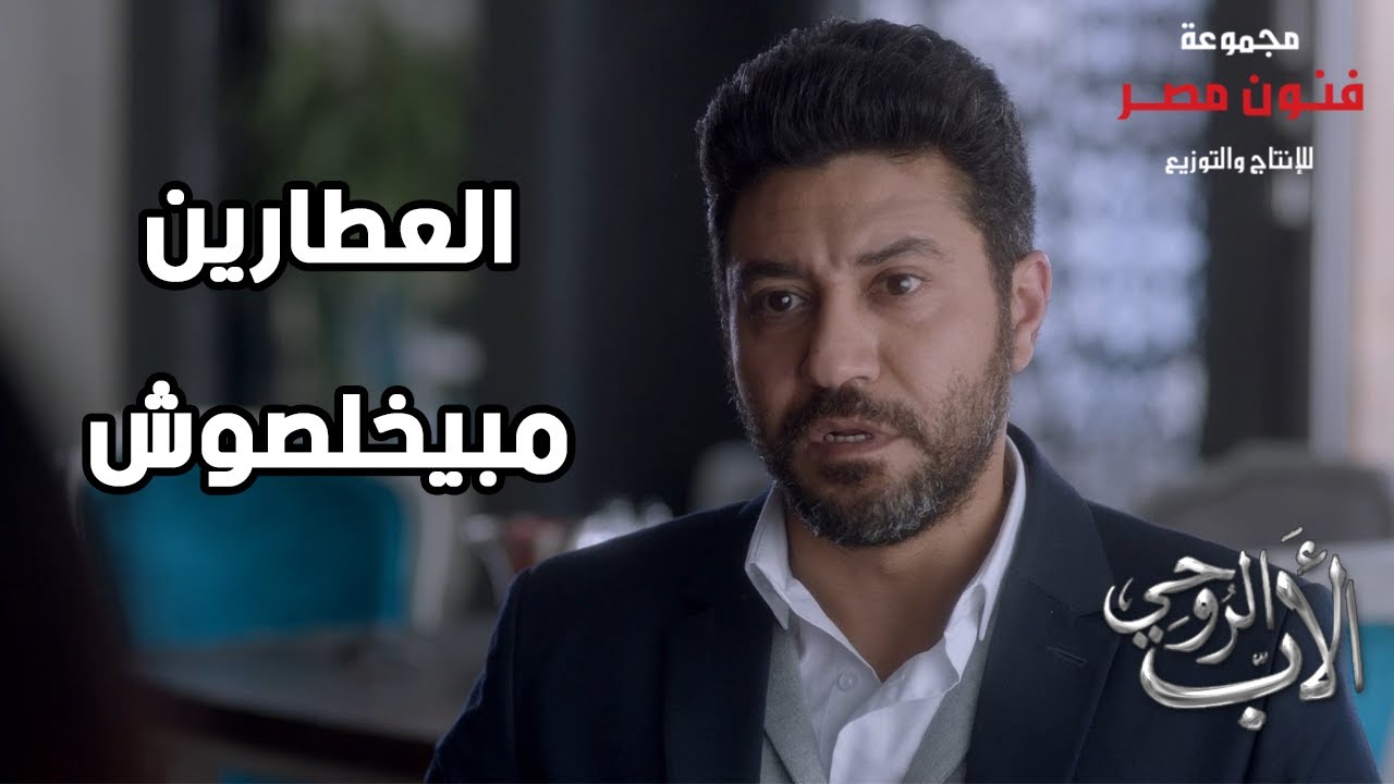 رد قوي من يحيى العطار على نوح وتجار السلاح 💪🤏 العطارين جدورهم ممدودة لسابع أرض ومبيخلصوش