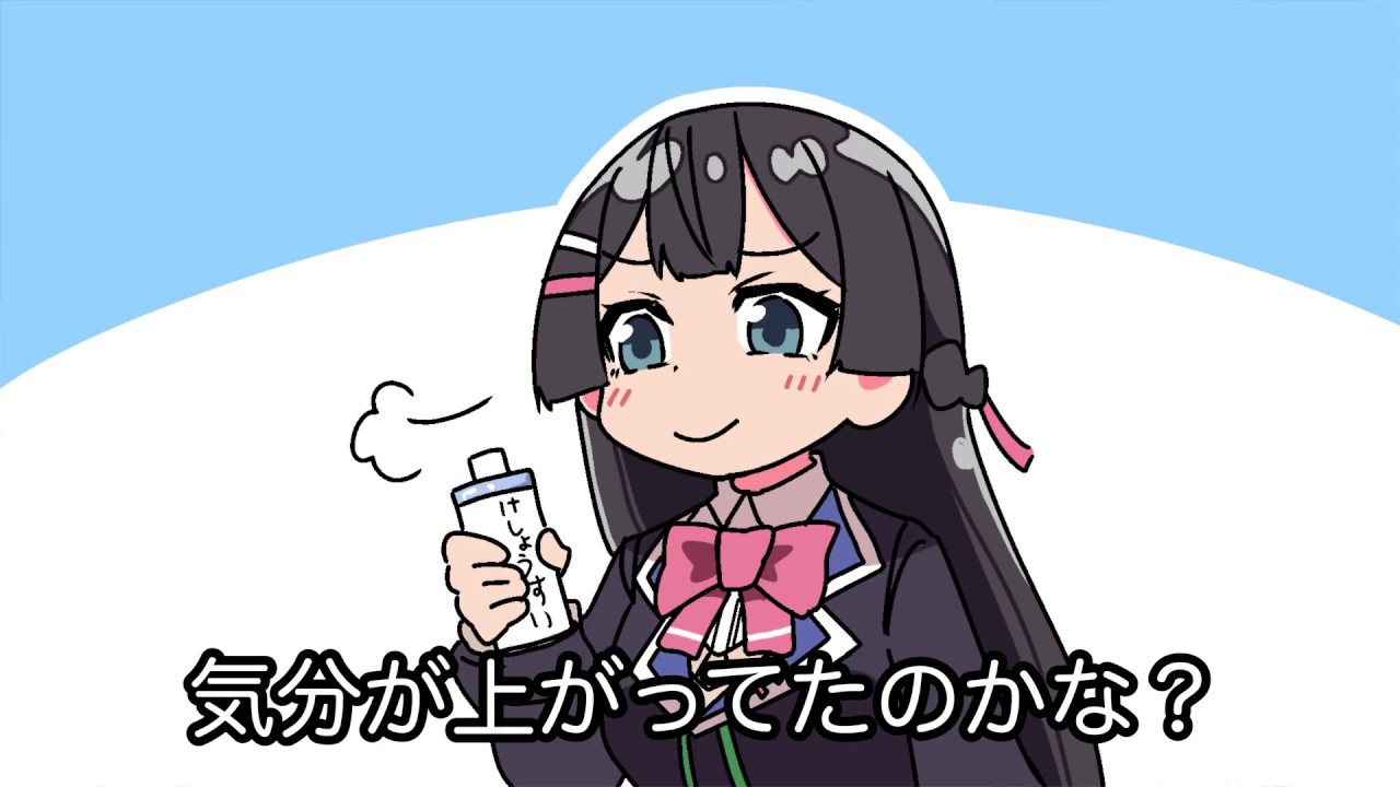 【漫画】化粧品にハマったらしい月ノ美兎の話【JK組】にじさんじ☆ぷちさんじ【マンガ動画】【アニメ】VTuber