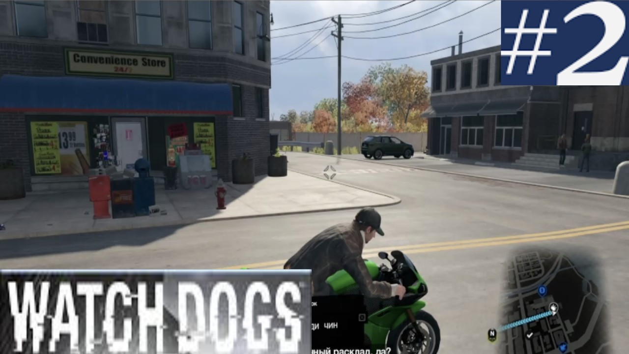 УЗНАЁМ ПРАВДУ О ПРОШЛОМ ГЛАВНОГО ГЕРОЯ!!! (Watchdogs #2) #watchdogs #truth