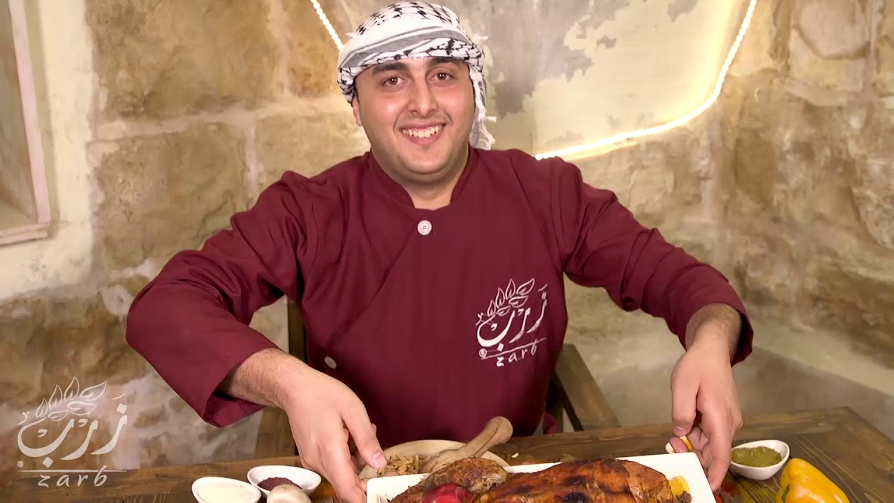 Zarb Turkey - زرب ديك رومي