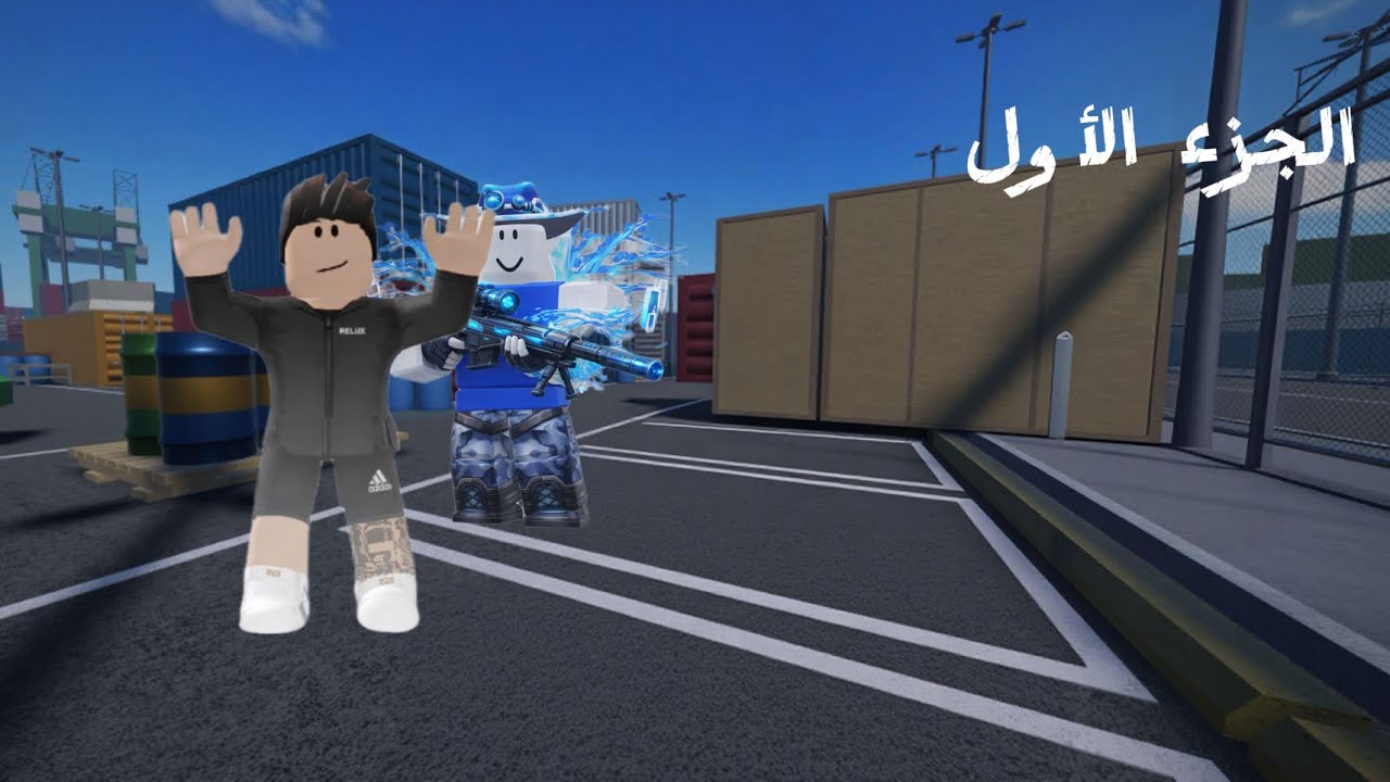 جلدتهم أكيد 😒✅
