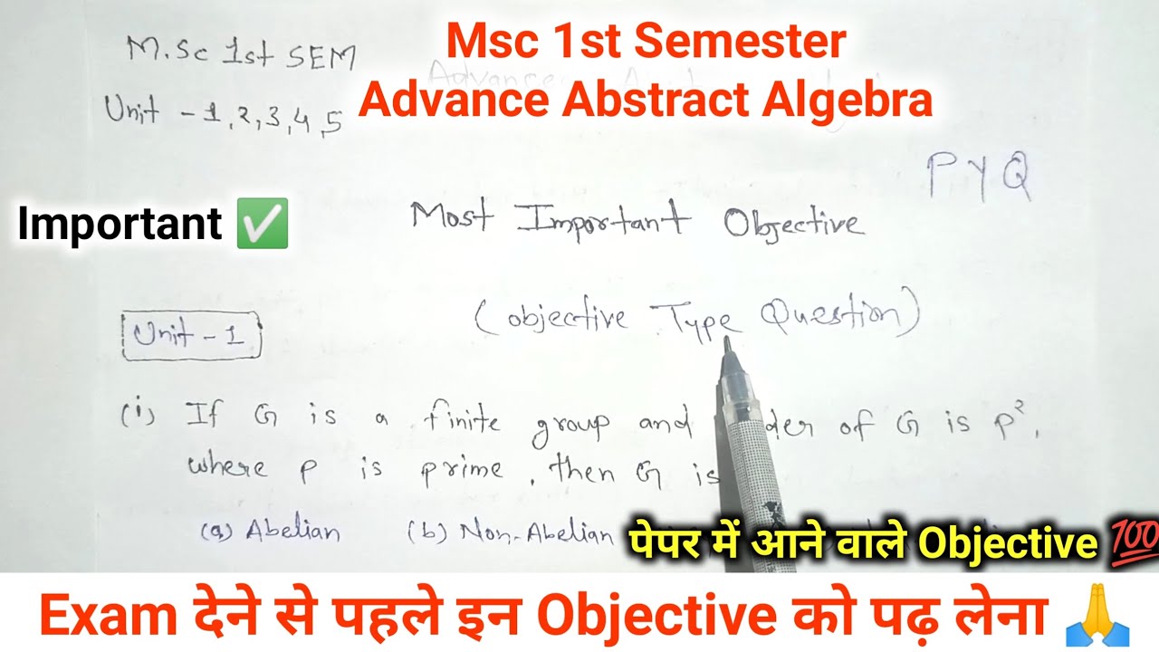 Advanced Abstract Algebra Most Important Objective 💯 Unit - 1,2,3,4,5  | Msc 1st Semester
