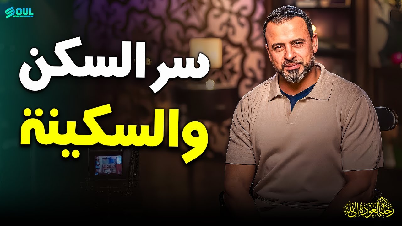 كيف تحمي بيتك من 